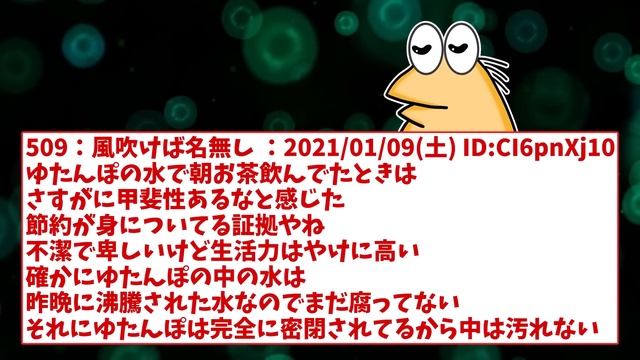 【2ch面白いスレ】なんJ民、引っ越しの挨拶しただけで通報されてしまうwww【ゆっくり】