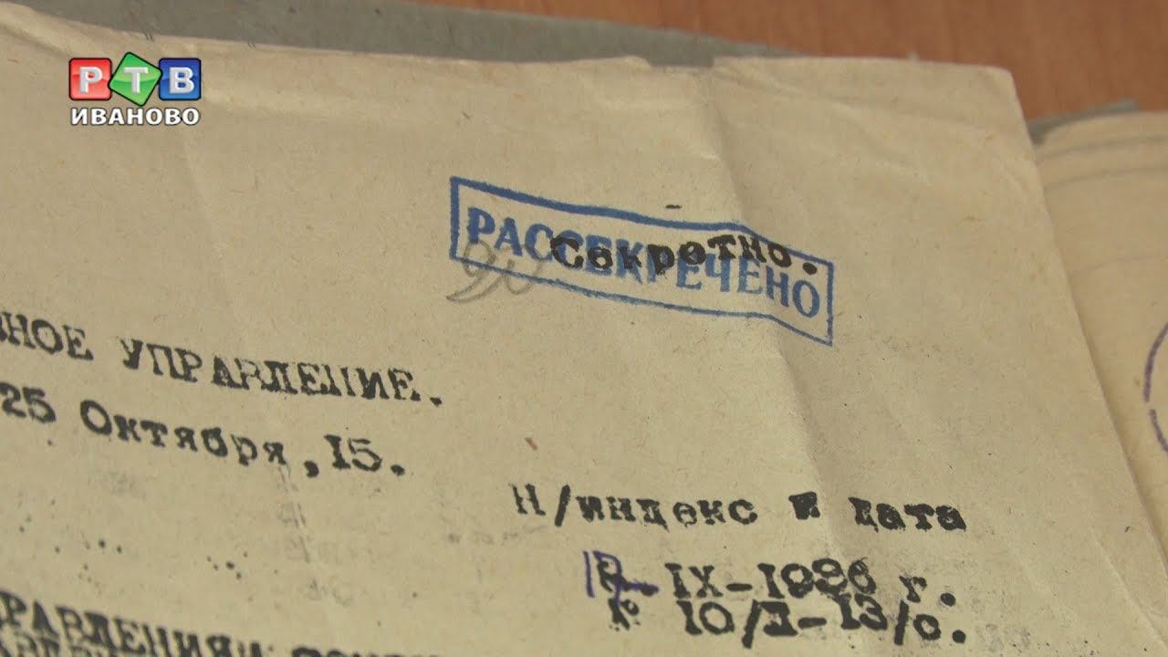 Архиву - век смотреть онлайн