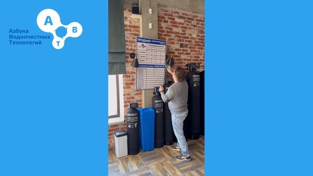 Большой отчет за первое полугодие 2024 года по системам обратного осмоса смотреть онлайн