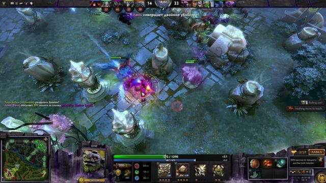 DOTA 2 - Black Hole 4win, Идем на Т2 и Рубик с Куполом смотреть онлайн