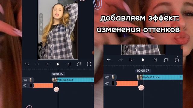 Тутор на Эдит в алайт моушен!! ДЛЯ НОВИЧКОВ!!❤️