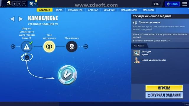 КАК БЫСТРО ФАРМИТЬ ВБАКСЫ В PVE | как убрать загрузку материалов в пве смотреть онлайн