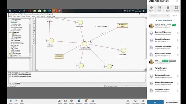 06 11 2020 ГИБО 01 20 Проектирование ИС 1 2 пары смотреть онлайн
