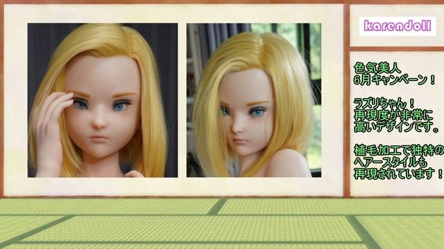 【ラブドール】色気美人6月キャンペーン！フルシリもTPEもお値引き！