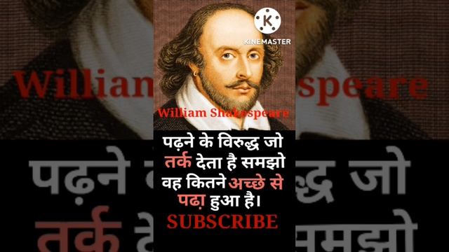 William Shakespeare#short#motivational #status#viral#quotes #thoughts#motivation #worldn1motivation смотреть онлайн