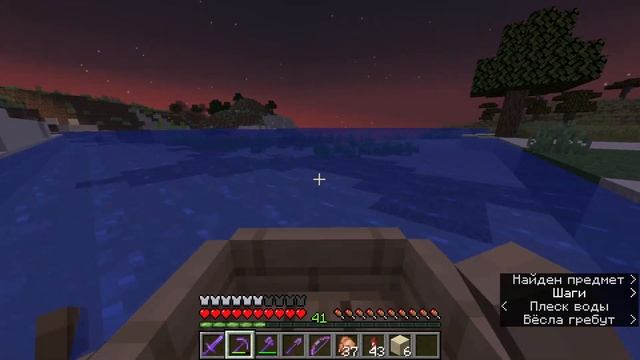 Вокруг дома за одну серию. Выживание в Minecraft №169 смотреть онлайн