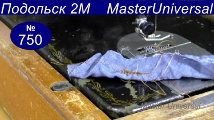 Почему швейная машина путает нитку на низ и клинит, регулировка строчки, толстые швы. Видео № 750. смотреть онлайн