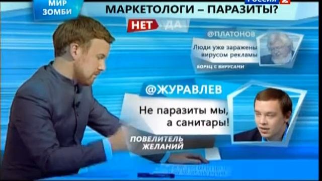 Мир зомби Программа на будущее смотреть онлайн