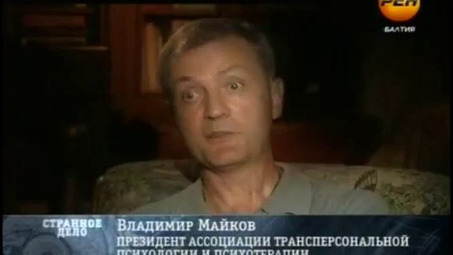 Отрывок с участием Вадима Бурлака на RenTV смотреть онлайн