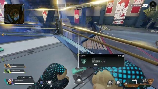 Apex Legend - Octane do you can't see me gesture смотреть онлайн