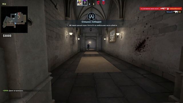 Counter Strike Global Offensive Direct3D 9 2023 04 06 16 10 29 смотреть онлайн