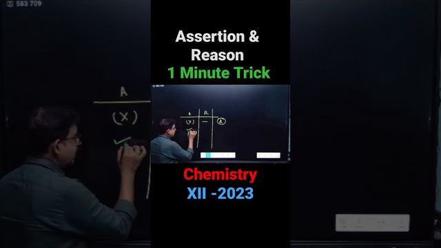 1 Minute Tricks For Assertion & Reason ll Important for Chemistry XII Board Exam 2023 смотреть онлайн