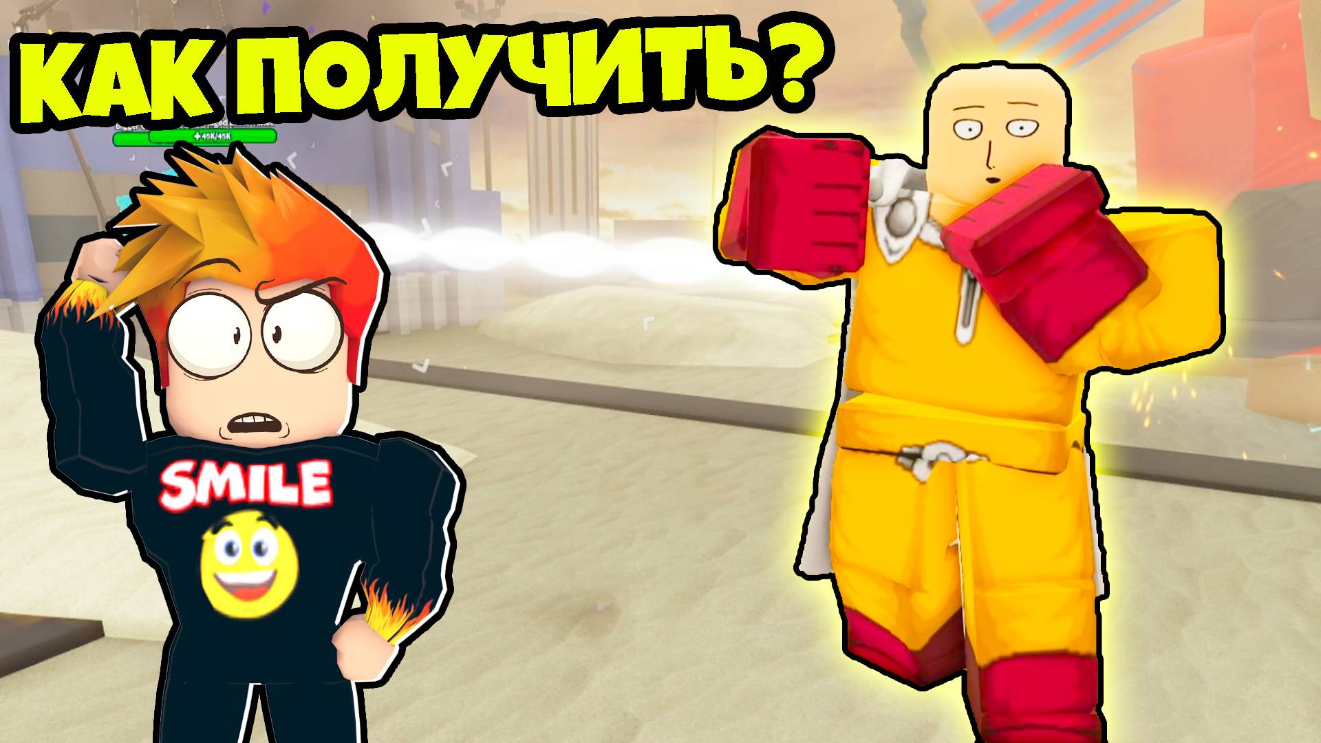 ЭТО САМЫЙ РЕДКИЙ ЮНИТ в ИГРЕ? Skibi Defese Roblox смотреть онлайн