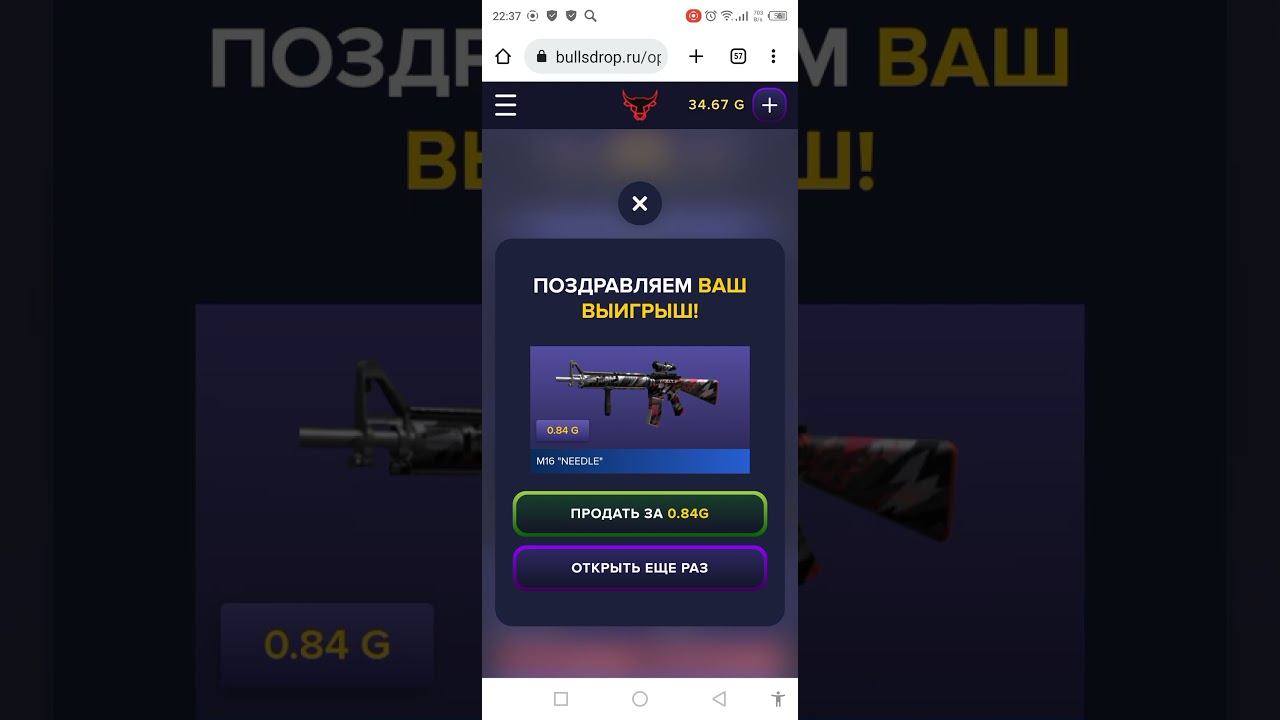 открываю кейсы из бул дроп 😱😱😱 смотреть онлайн