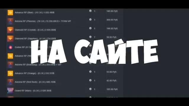 Ржачная реклама сайта!1!!!1! смотреть онлайн