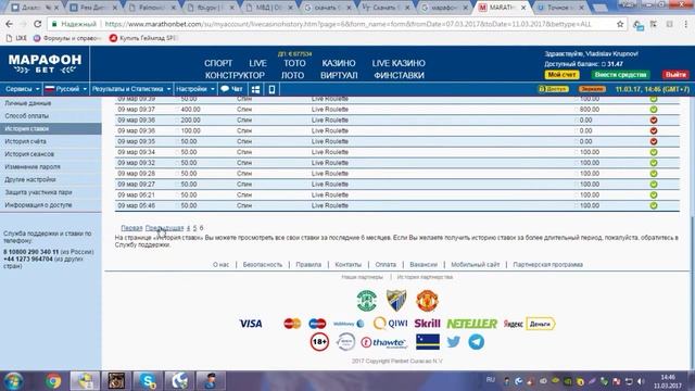 Блуюсь к кодом элемента...
Kod elementa agagaggaagag смотреть онлайн