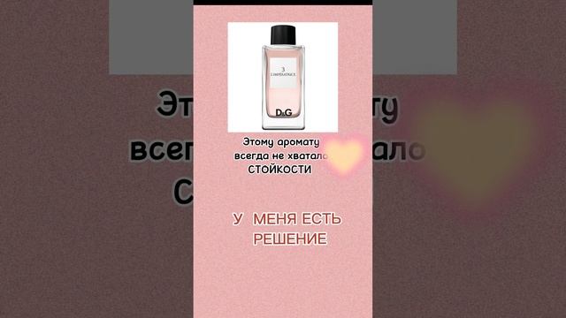 АНАЛОГ Императрица DOLCE &GABBANA. #парфюмерия #духи #ароматы #парфюм смотреть онлайн