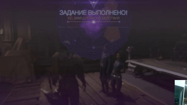 Dragon Age The Veilguard\ЧАСТЬ 5 /Послерабочий чилл /4к\ Болтаю смотреть онлайн