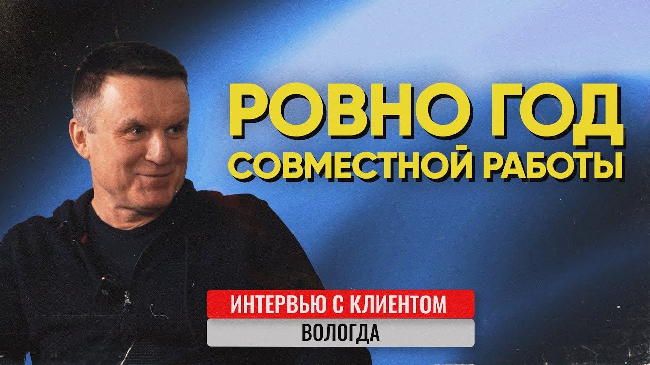 Отзыв клиента | Интересный опыт работы с Китаем и Турцией по мебели #мблтур смотреть онлайн