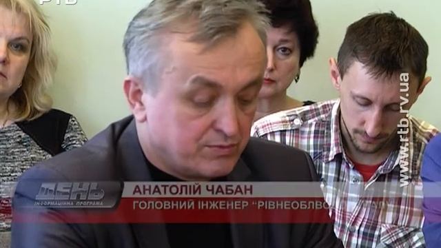 Незабаром "Рівнеазот" може повністю вимкнути очисні споруди смотреть онлайн