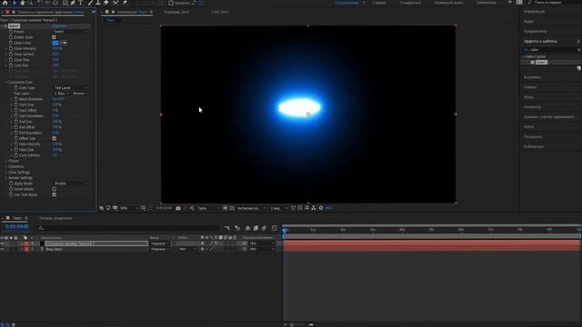 TUTORIAL ПО ОГНЕННОМУ ТЕКСТУ В ADOBE AFTER EFFECTS С ИСПОЛЬЗОВАНИЕМ ПЛАГИНА SABER смотреть онлайн