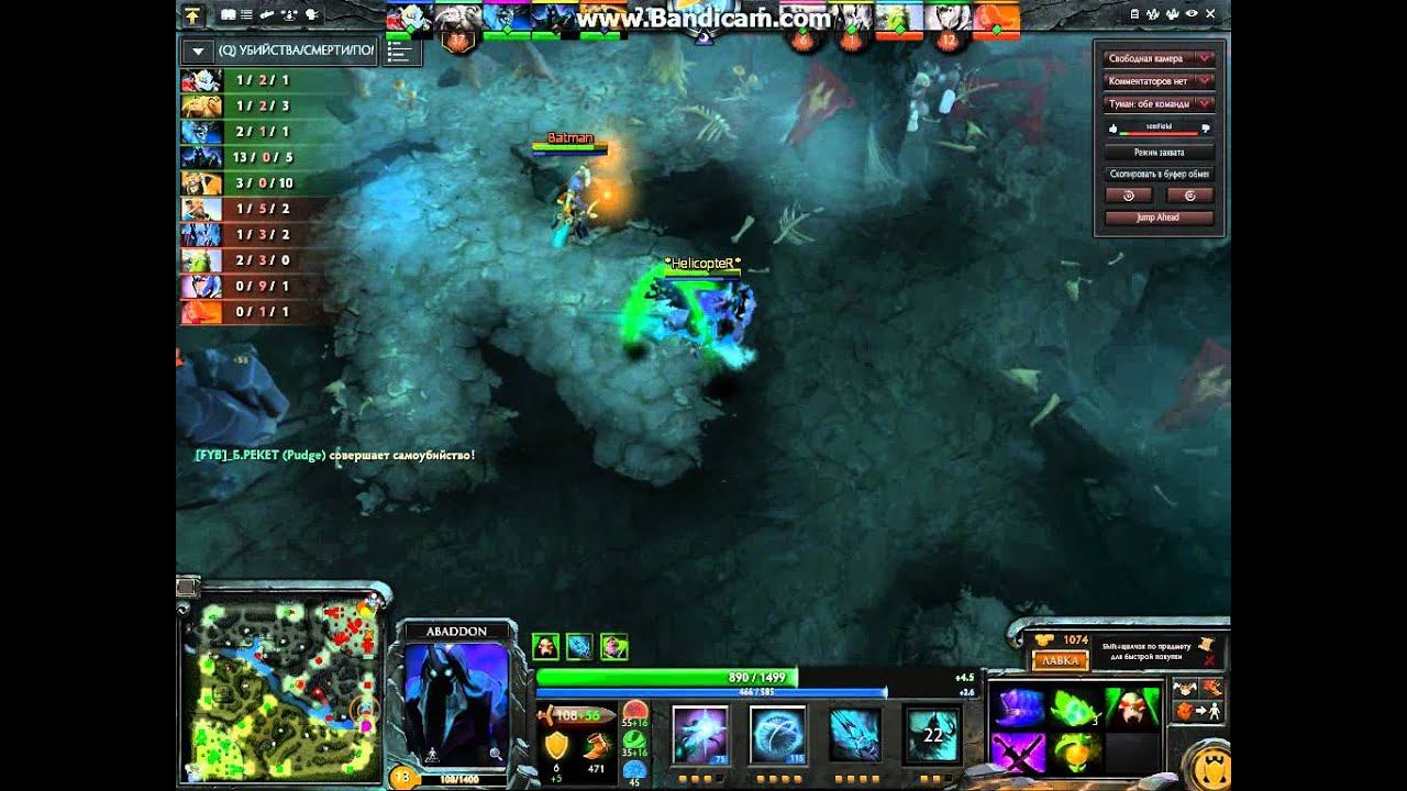 Abaddon rampage смотреть онлайн