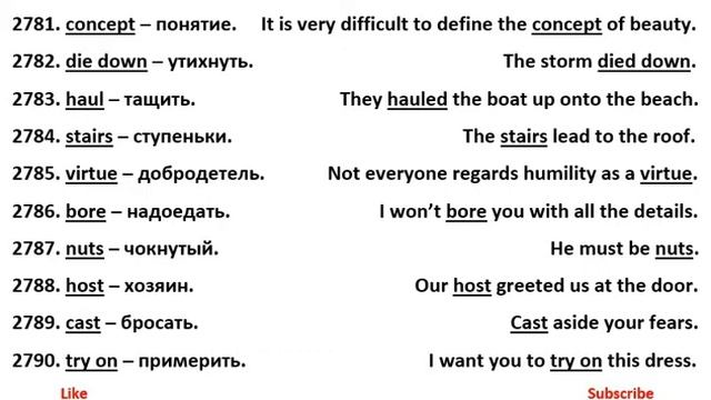 2781-2790 английские слова смотреть онлайн