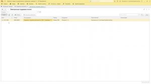 Заполнение и корректировка ЕФС-1 подраздел 1.1. (бывшая СЗВ ТД)