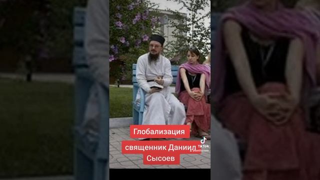 Глобализация смотреть онлайн