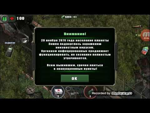 Zombie Shooter #1 "Начало" смотреть онлайн
