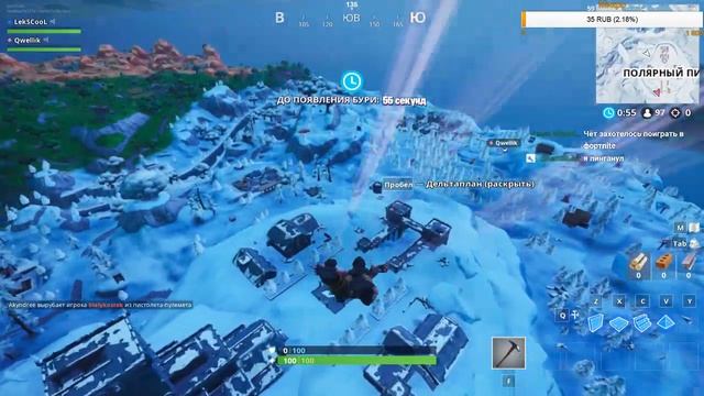 Fortnite | Бл..... смотреть онлайн