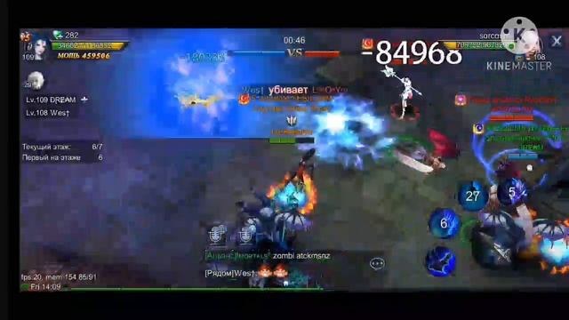 Логово босса 100 ур. Раскидали всех) GODDESS PRIMAL CHAOS S355 смотреть онлайн