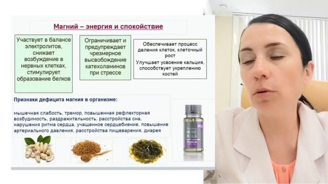 РЕЖИМ питания и его СОСТАВ роль в снижении веса смотреть онлайн