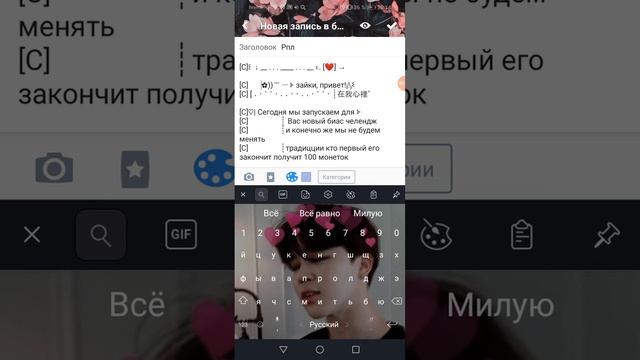 Пост в Амино смотреть онлайн
