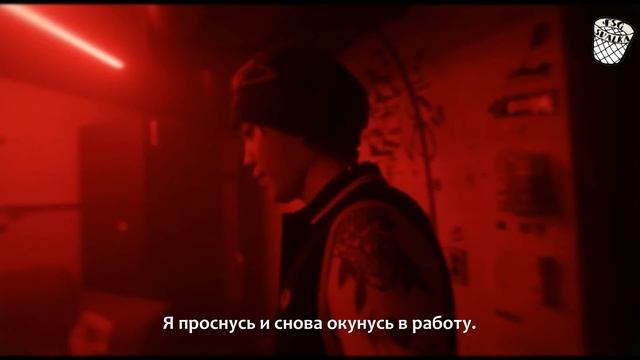 BLOO - Pills And Drinks (рус. саб)