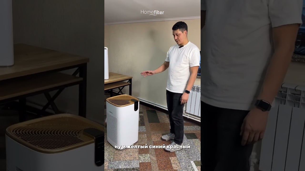 LIVE-ОБЗОР НА ОЧИСТИТЕЛЬ ВОЗДУХА OLANSI K15 LUX #homefilter #очистительвоздуха #рек #чистаявода смотреть онлайн