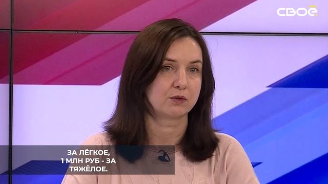 1 млн руб выплачивают участникам СВО за госнаграду из бюджета Ставрополья смотреть онлайн