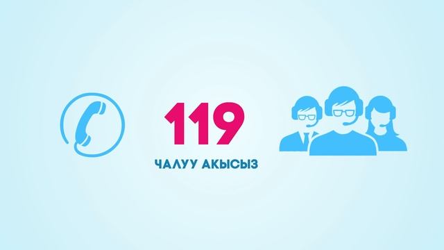 referendum kg 2 смотреть онлайн