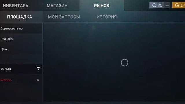 покупаю арканы по числам в case simulator standoff 2 смотреть онлайн