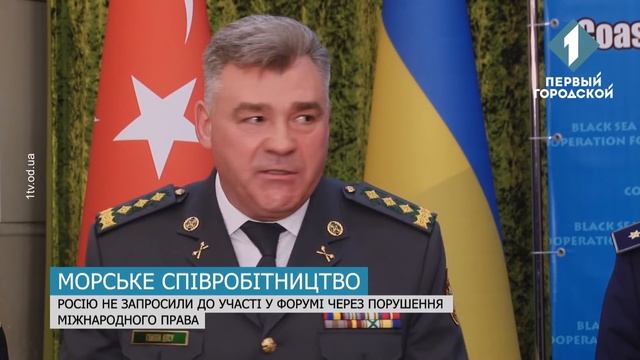 Час Одеси за 07 листопада 2018 смотреть онлайн