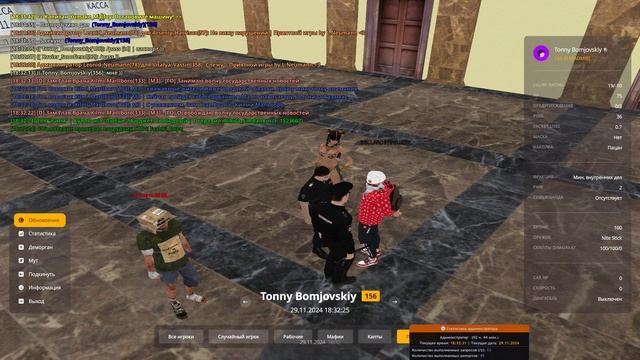 Grand Theft Auto San Andreas 2024.11.29 - 18.30.28.14 смотреть онлайн