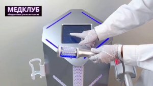 Аппарат виброкомпрессионного массажа, как Эндо сссфера. Новый дизайн