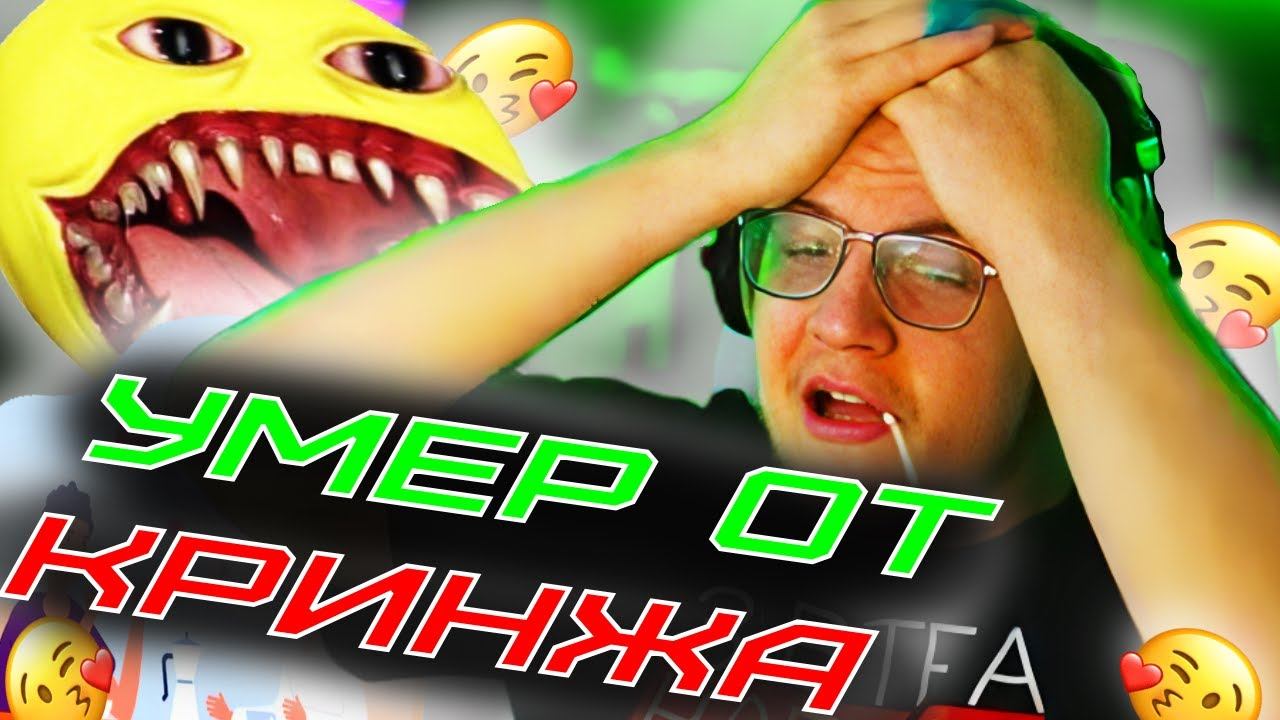 ПЯТЕРКА ПОЦЕЛОВАЛ 18-ЛЕТКУ?? - КРИНЖ ИСТОРИЯ Нарезка Стрима смотреть онлайн
