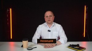 КАК ОБМАНУТЬ ПОЛИГРАФ И ПОЛИГРАФОЛОГА ? Как подготовиться к полиграфу - Детектив Плотников
