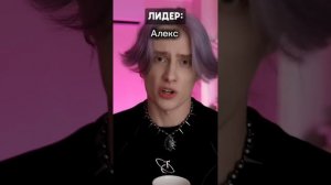 ВСЕ ДОЛЖНЫ ПОДЧИНЯТЬСЯ ЛИДЕРУ (все серии)