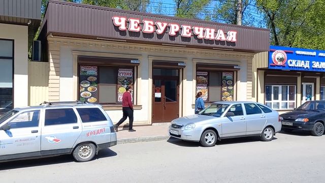 Черкесск Гутякулова 20 смотреть онлайн
