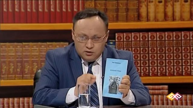 "Ғылыми кеңес" - Құнанбай Қажы - халықшыл қайраткер (015) 19.07.15 смотреть онлайн