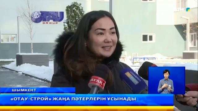 Оңтүстік ақпараттық бағдарламасы 07 12 2017 смотреть онлайн