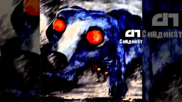 Адаптация Пчёл — Небом ко дну [Intro only] смотреть онлайн