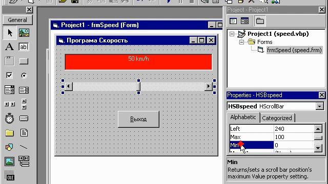 Microsoft Visual Basic 6 0 Урок 2, 1 смотреть онлайн